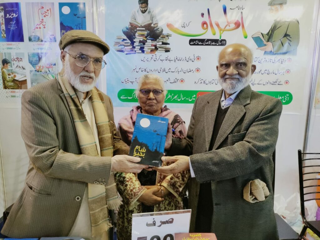 Highlights of literary, cultural and social activities. The services of Mahmood Ahmed Khan are at the forefront. He is the Chief Organizer of Sakinan e Shahar e Quaid and its Aalmi Mushaira.