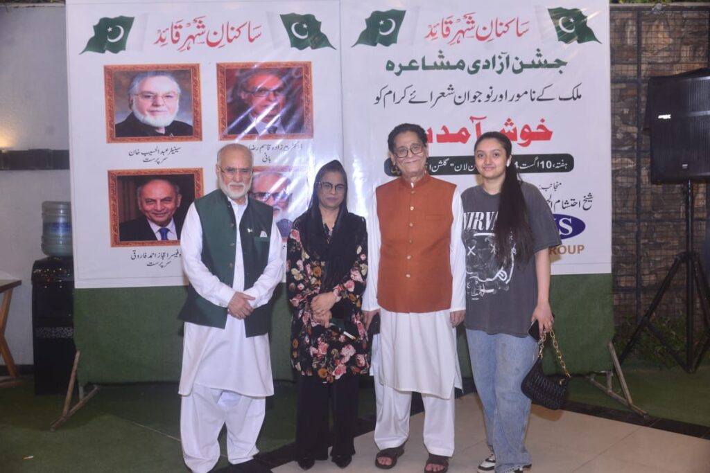 Highlights of literary, cultural and social activities. The services of Mahmood Ahmed Khan are at the forefront. He is the Chief Organizer of Sakinan e Shahar e Quaid and its Aalmi Mushaira.