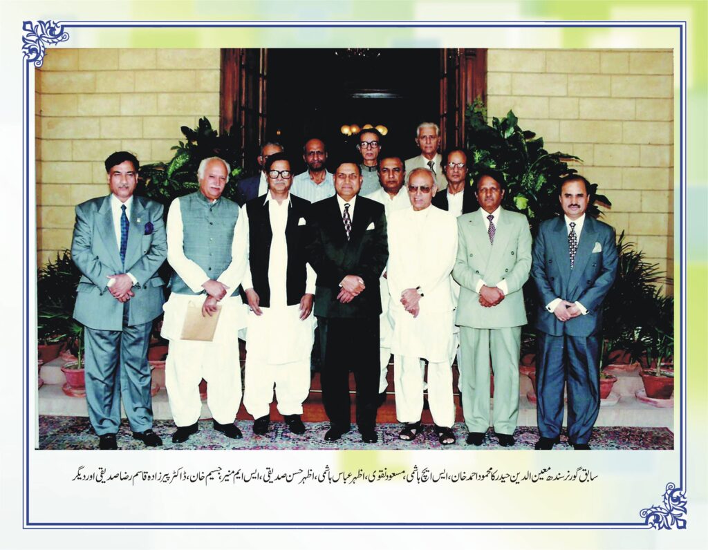 Ex- Governor Sindh Gen (r) Moinuddin Hader, Mahmood Ahmed Khan, SH Hashmi, Masoud Naqvi, Azhar Abbas Hashmi, Azhar Hassan Siddiqui, SM Munir, Jasim Khan, Dr. Pirzada Qasim Raza Siddiqui and other.